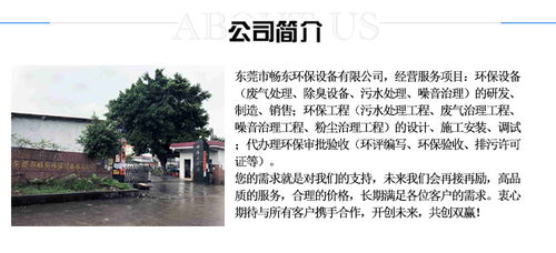 中山不銹鋼噴淋塔廠家性?xún)r(jià)比高